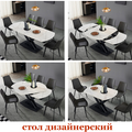 Brescia Extendable Sintered Stone Dining Table - Image 14