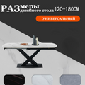 Brescia Extendable Sintered Stone Dining Table - Image 3