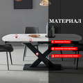 Brescia Extendable Sintered Stone Dining Table - Image 4